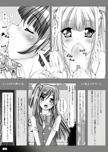 Page 5 of 66日と6時間我慢した爺 -極版- - preview thumbnail