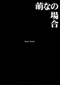 Page 71 of 66日と6時間我慢した爺 -極版- - preview thumbnail