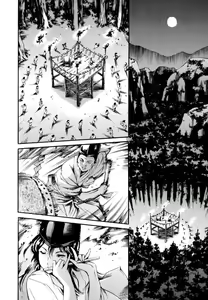Page 158 of LUST TRAIN Shokai Genteiban - preview thumbnail