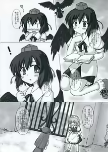 Page 29 of Fuujin Hishou -Momoiro Gensou Fuumi- - preview thumbnail