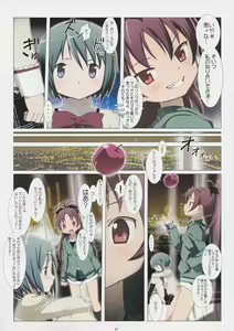 Page 4 of love me do - preview thumbnail