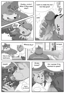 Page 16 of Oshiete! Bancho!! | Teach Me! Guardian!! - preview thumbnail