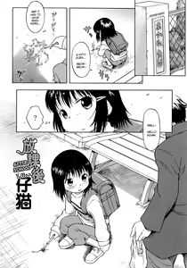 Page 127 of Ah! Little Flower - preview thumbnail