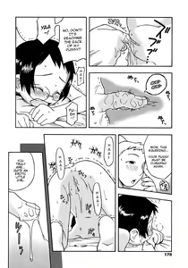 Page 178 of Ah! Little Flower - preview thumbnail