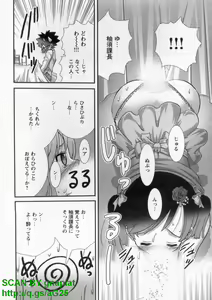 Page 22 of Bukkake  Vol 09 - preview thumbnail