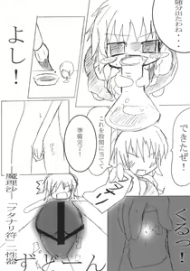 Page 13 of ZERO °C Water - preview thumbnail
