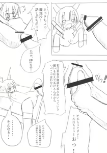 Page 14 of ZERO °C Water - preview thumbnail