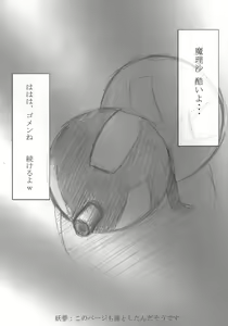 Page 15 of ZERO °C Water - preview thumbnail