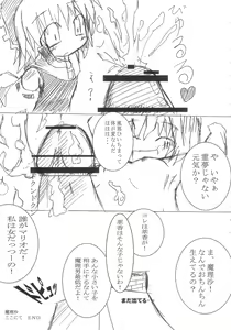 Page 20 of ZERO °C Water - preview thumbnail