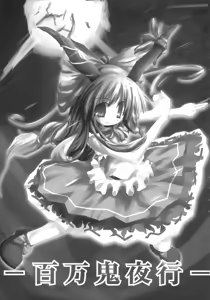 Page 22 of ZERO °C Water - preview thumbnail