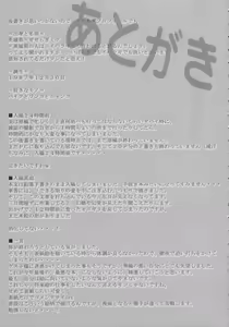 Page 24 of ZERO °C Water - preview thumbnail