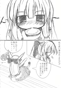 Page 3 of ZERO °C Water - preview thumbnail