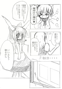 Page 5 of ZERO °C Water - preview thumbnail