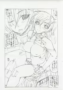 Page 8 of BPS Beauty Pretty Society - preview thumbnail