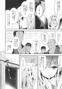 Page 6 of Manganzenseki - preview thumbnail