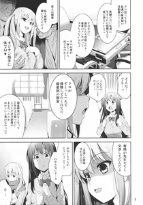 Page 9 of Manganzenseki - preview thumbnail