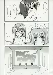 Page 4 of Genealogy of Lightning - preview thumbnail