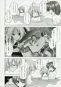 Page 5 of Genealogy of Lightning - preview thumbnail