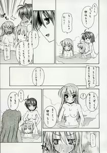 Page 6 of Genealogy of Lightning - preview thumbnail