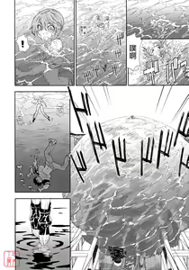Page 115 of Power Play! (decensored) - preview thumbnail