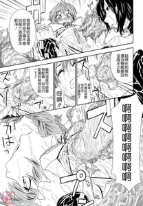 Page 120 of Power Play! (decensored) - preview thumbnail