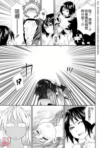 Page 126 of Power Play! (decensored) - preview thumbnail
