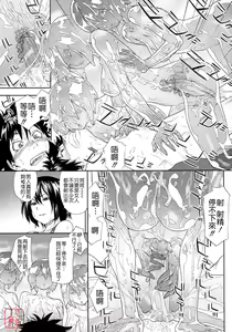 Page 136 of Power Play! (decensored) - preview thumbnail