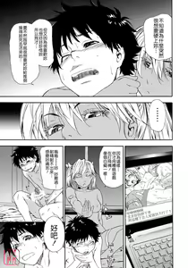Page 215 of Power Play! (decensored) - preview thumbnail