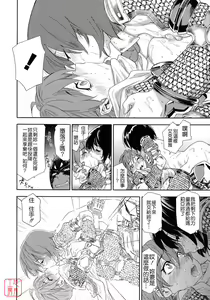 Page 22 of Power Play! (decensored) - preview thumbnail