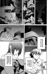 Bara Seiyoukan 2 Saishuuwa — hentai manga cover on Fhentai