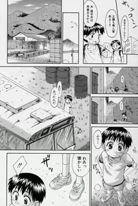 Page 15 of Hidamari no Shoujo - preview thumbnail