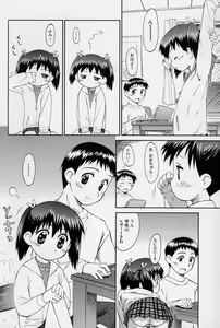 Page 37 of Hidamari no Shoujo - preview thumbnail
