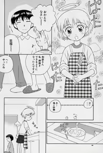 Page 89 of Hidamari no Shoujo - preview thumbnail