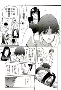 Page 103 of Kyokugen gangu - preview thumbnail