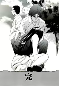 Page 106 of Kyokugen gangu - preview thumbnail