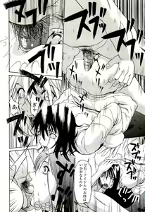 Page 142 of Kyokugen gangu - preview thumbnail