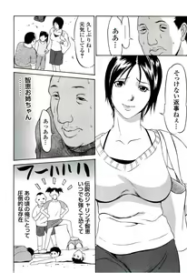 Page 158 of Kyokugen gangu - preview thumbnail