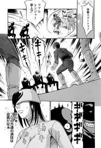 Page 27 of Kyokugen gangu - preview thumbnail