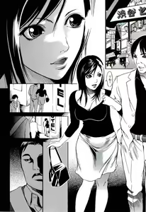 Page 8 of Kyokugen gangu - preview thumbnail