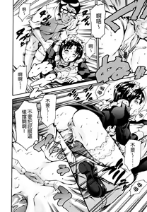 Page 122 of Imonatsu - preview thumbnail