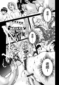 Page 150 of Imonatsu - preview thumbnail