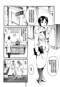 Page 29 of Imonatsu - preview thumbnail