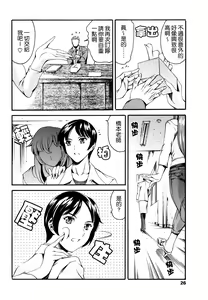 Page 31 of Imonatsu - preview thumbnail