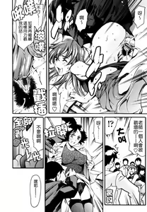 Page 41 of Imonatsu - preview thumbnail