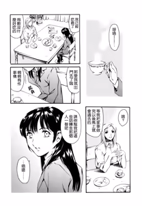 Page 53 of Imonatsu - preview thumbnail