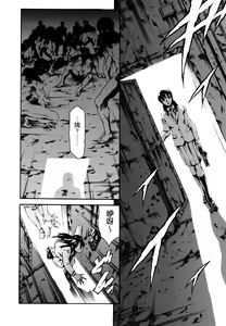 Page 54 of Imonatsu - preview thumbnail