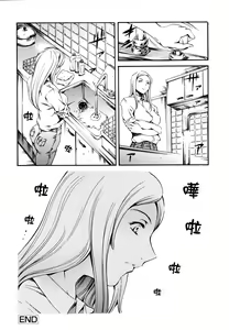Page 69 of Imonatsu - preview thumbnail
