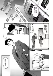 Page 70 of Imonatsu - preview thumbnail