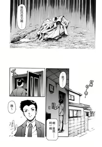 Page 78 of Imonatsu - preview thumbnail