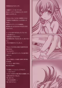 Page 2 of Shinobu Kiss Shot - preview thumbnail